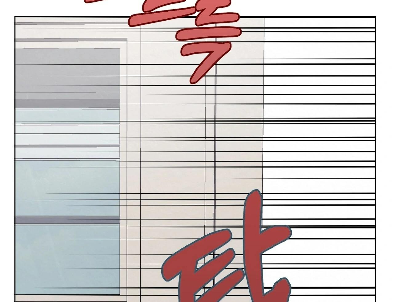 Teachers Need Sex Education Too - Chapter 2 manhwa