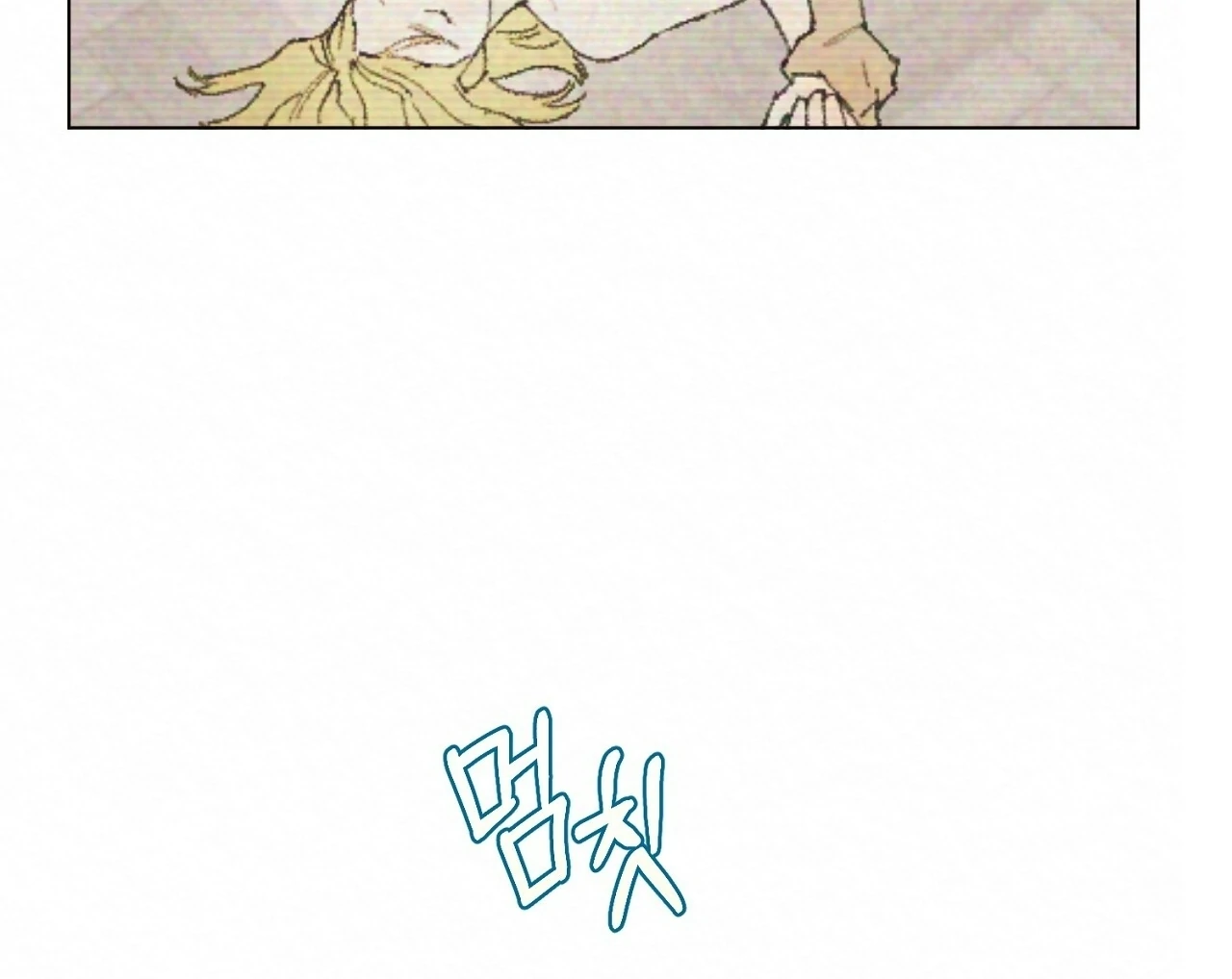 Teachers Need Sex Education Too - Chapter 2 manhwa