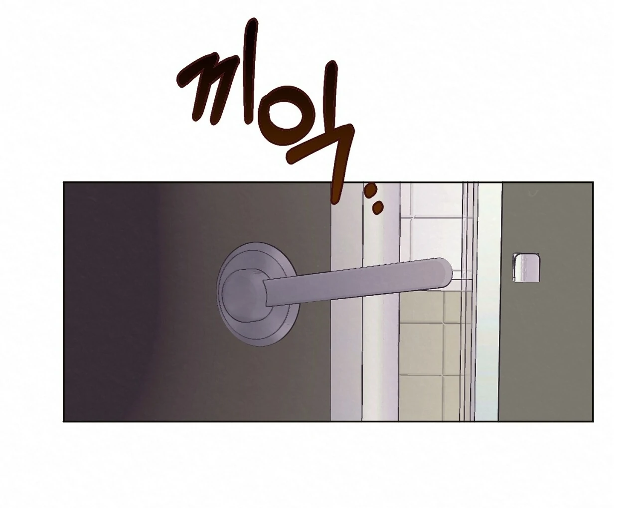 Teachers Need Sex Education Too - Chapter 2 manhwa