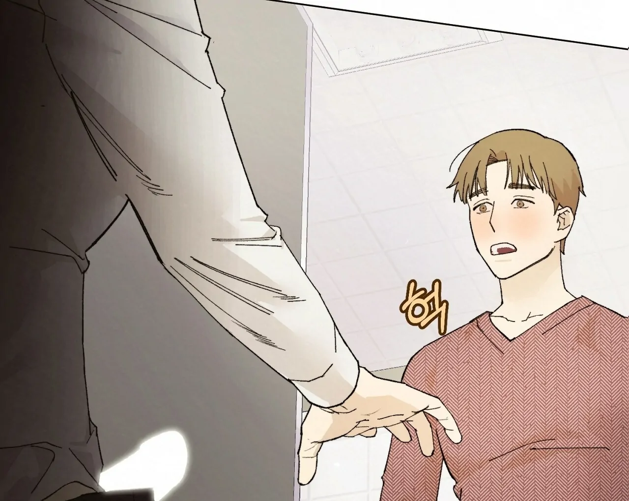 Teachers Need Sex Education Too - Chapter 2 manhwa