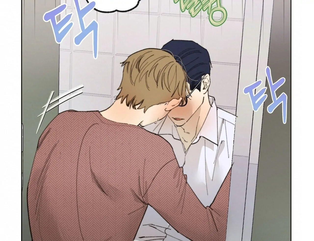 Teachers Need Sex Education Too - Chapter 2 manhwa
