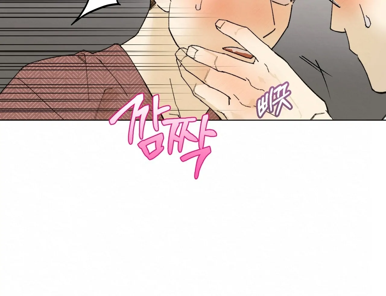 Teachers Need Sex Education Too - Chapter 2 manhwa