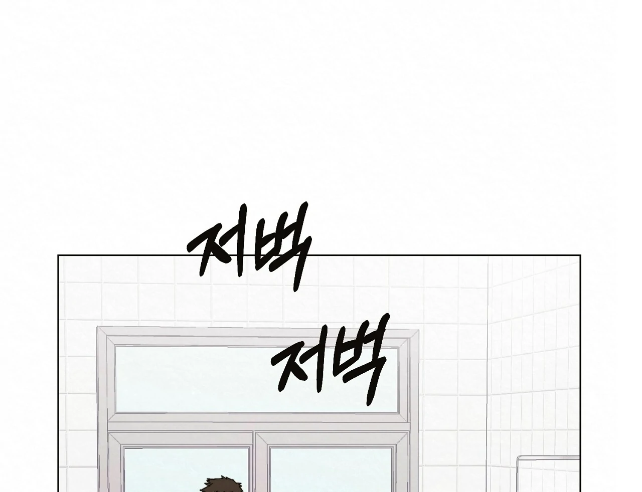 Teachers Need Sex Education Too - Chapter 2 manhwa