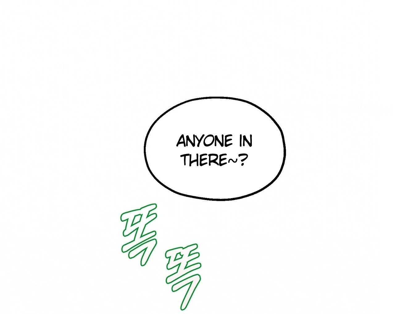 Teachers Need Sex Education Too - Chapter 2 manhwa