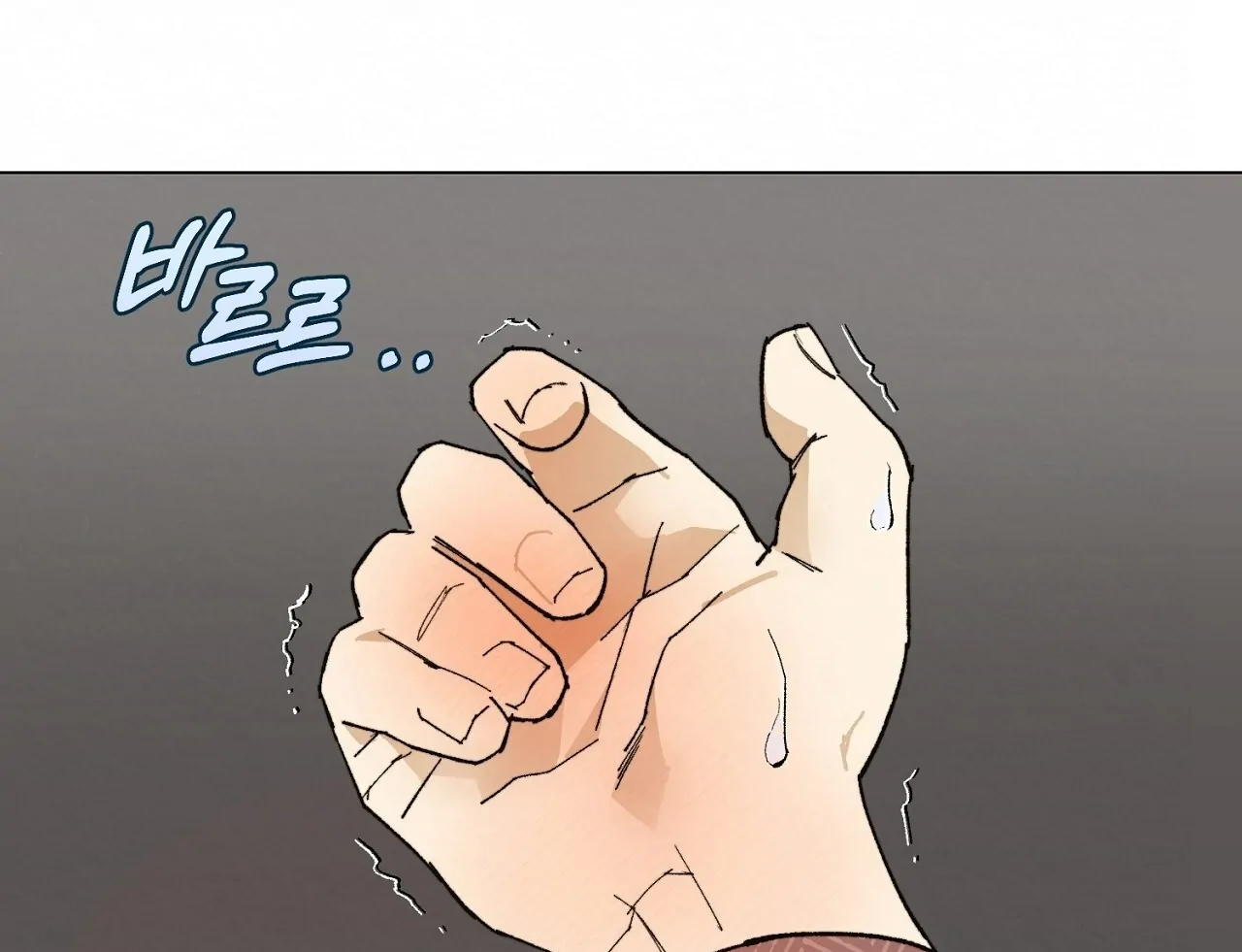Teachers Need Sex Education Too - Chapter 2 manhwa
