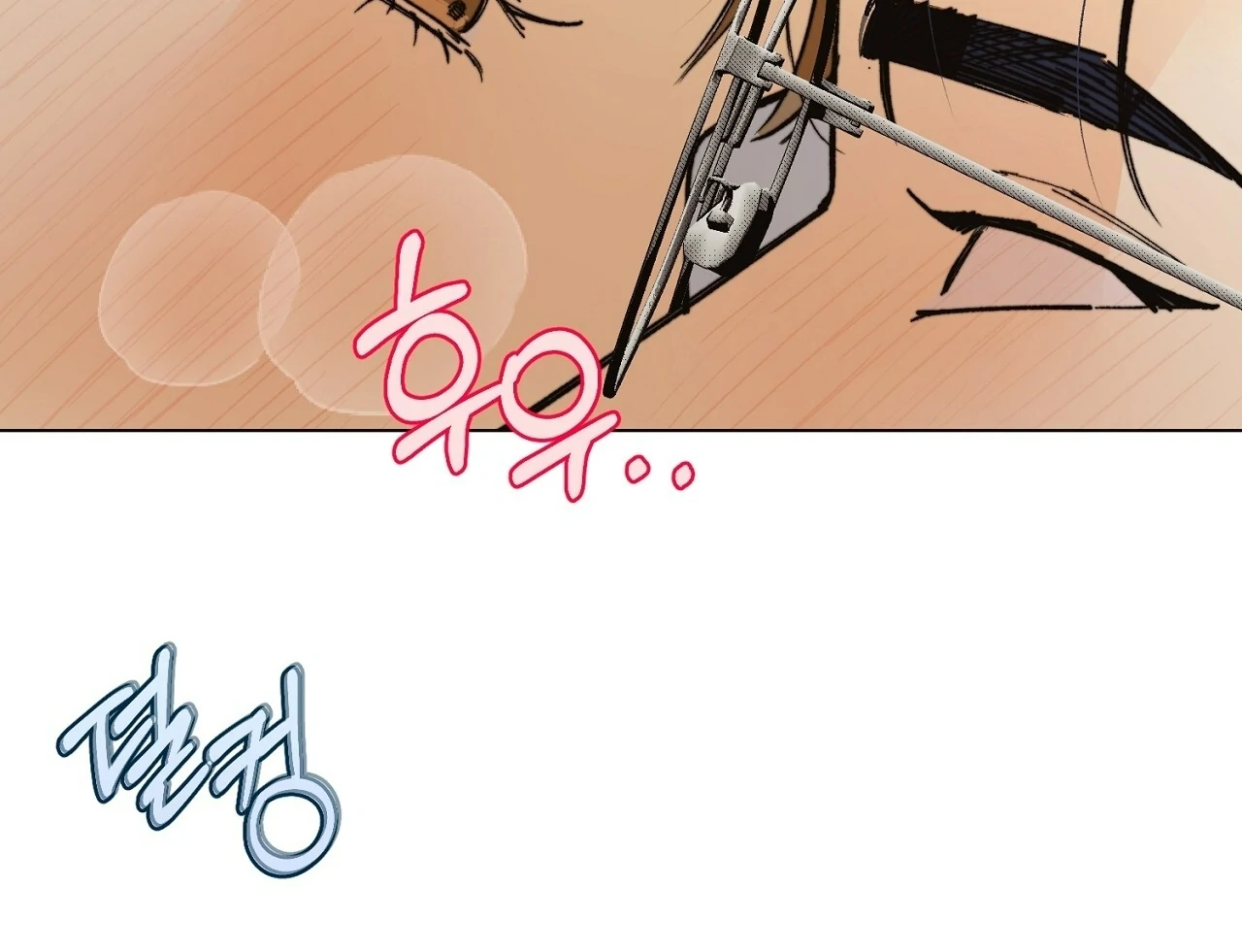 Teachers Need Sex Education Too - Chapter 2 manhwa