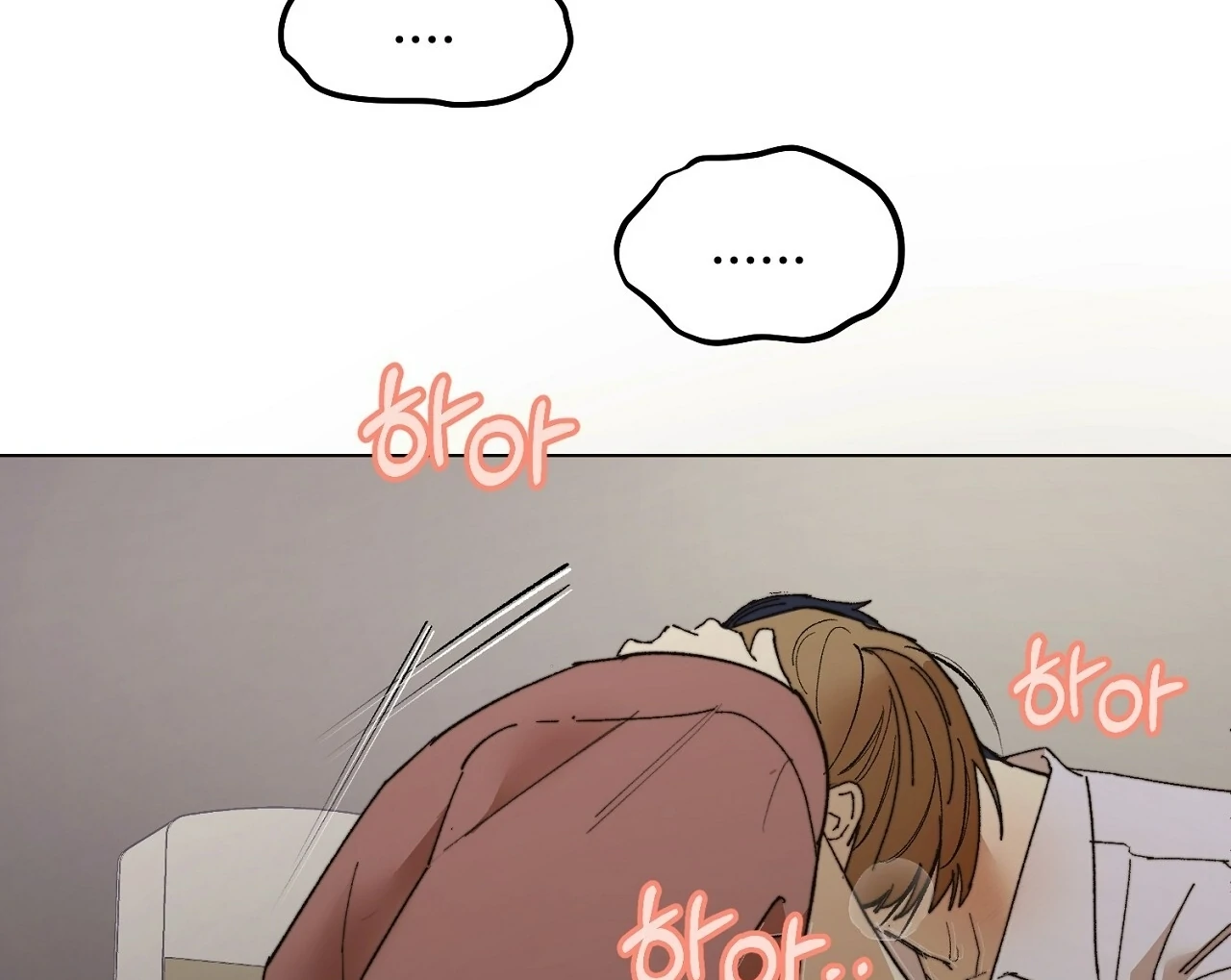 Teachers Need Sex Education Too - Chapter 2 manhwa
