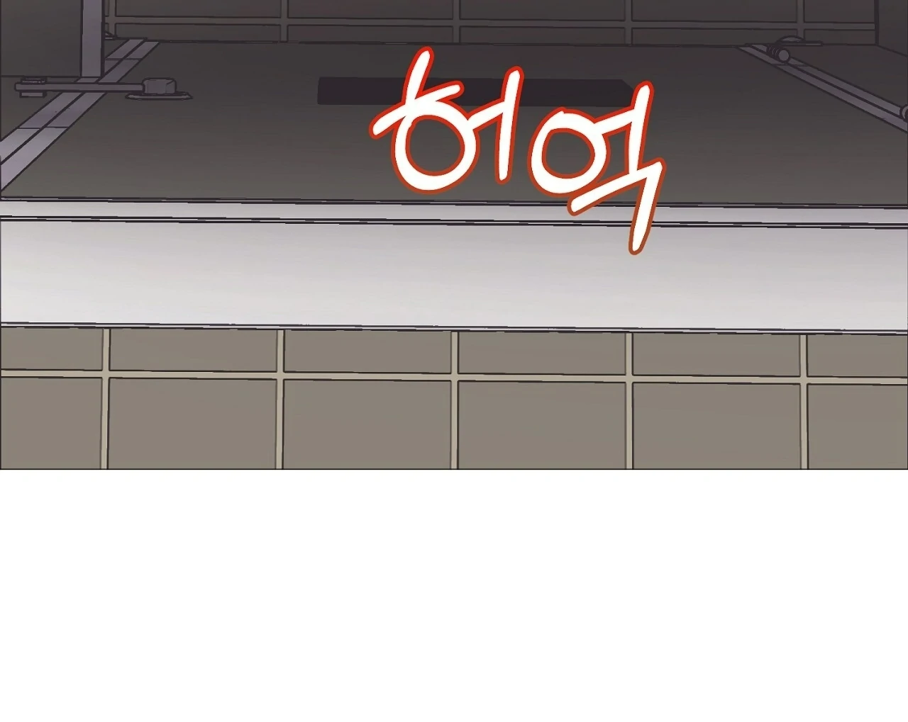 Teachers Need Sex Education Too - Chapter 2 manhwa