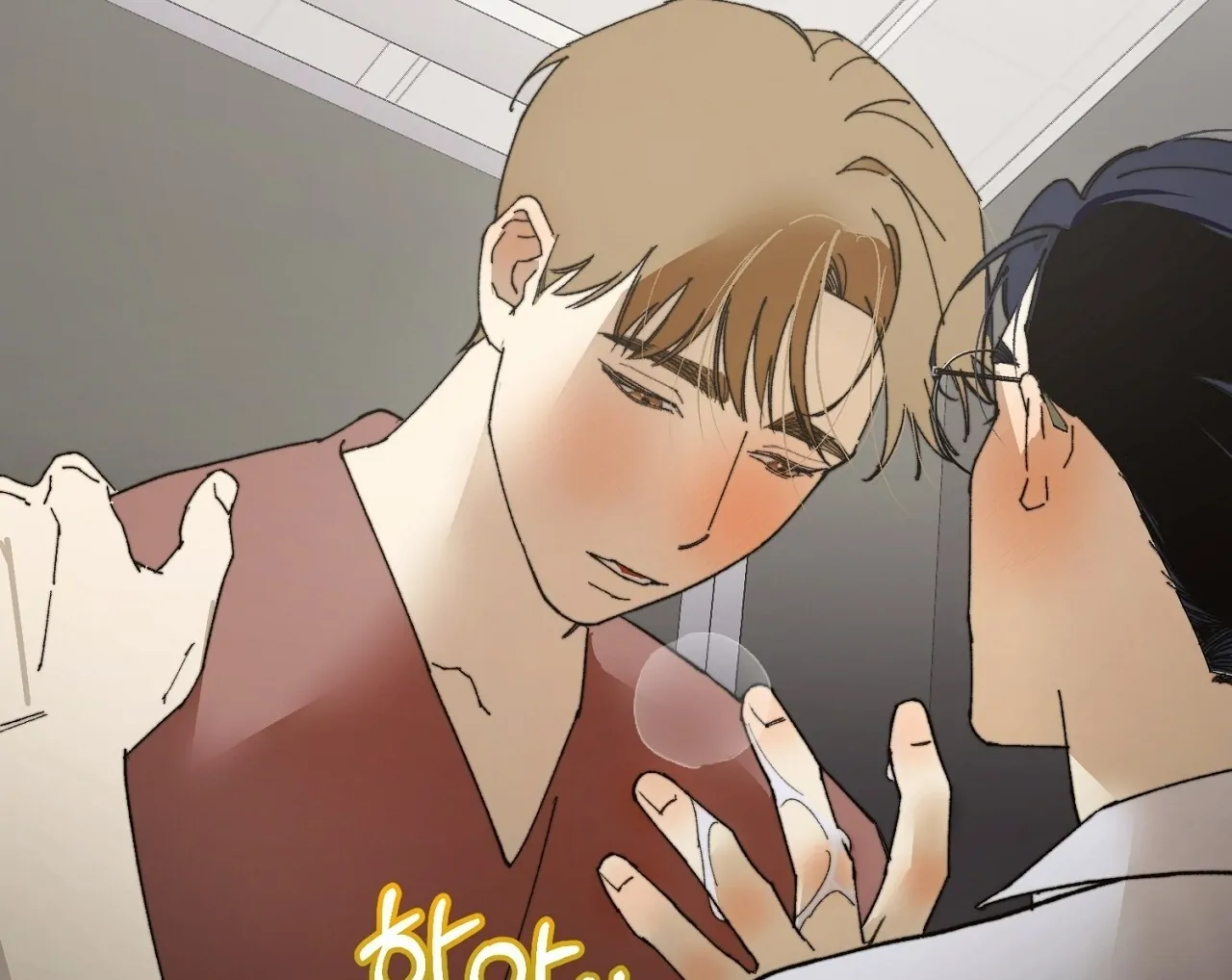 Teachers Need Sex Education Too - Chapter 2 manhwa