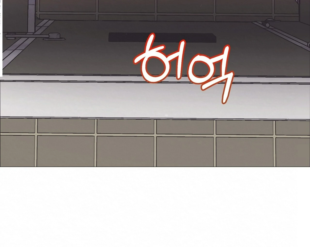 Teachers Need Sex Education Too - Chapter 3 manhwa