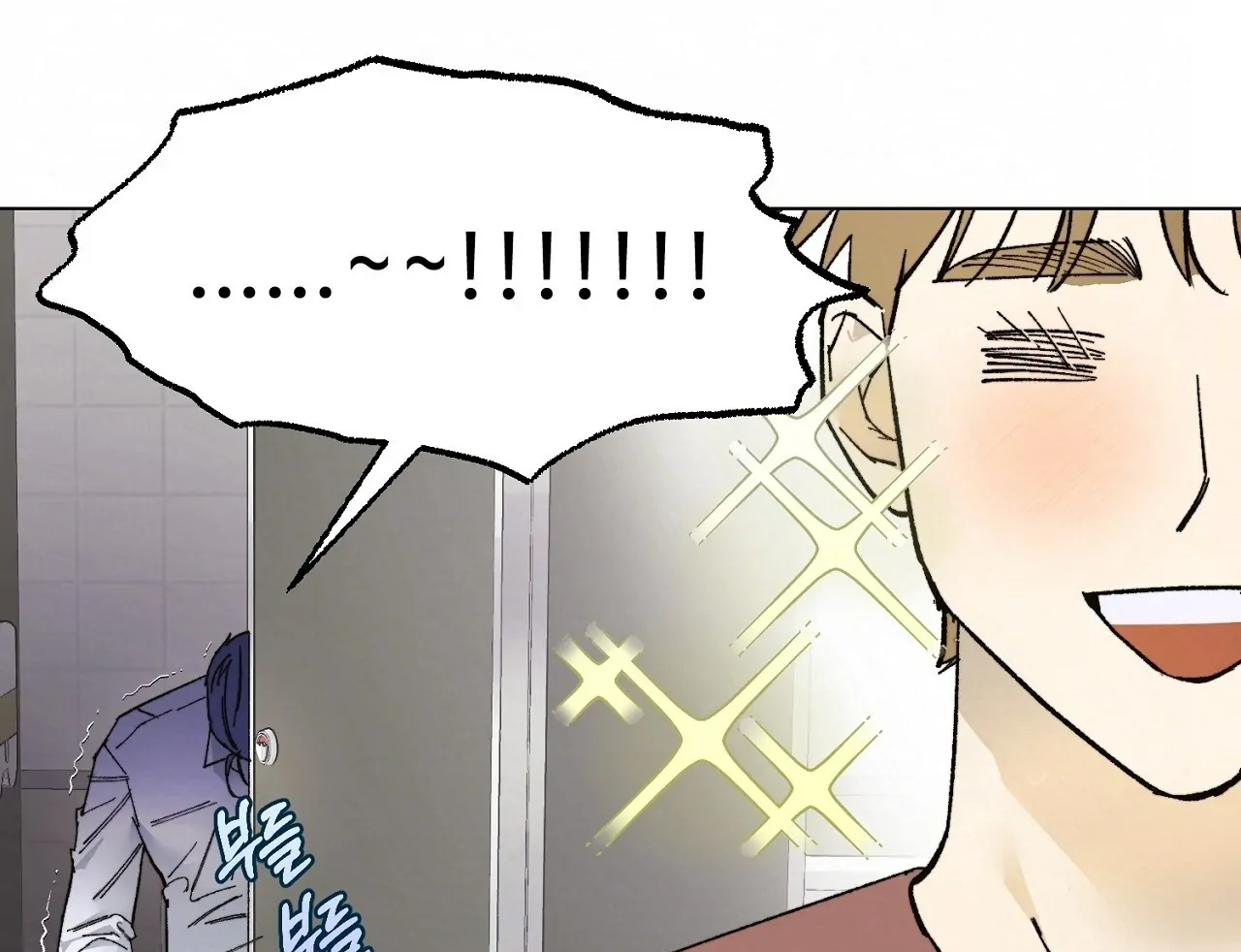 Teachers Need Sex Education Too - Chapter 3 manhwa