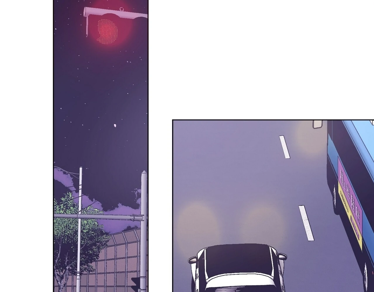 Teachers Need Sex Education Too - Chapter 3 manhwa
