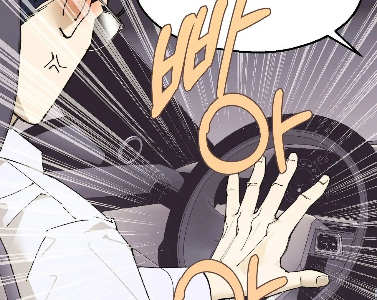 Teachers Need Sex Education Too - Chapter 3 manhwa
