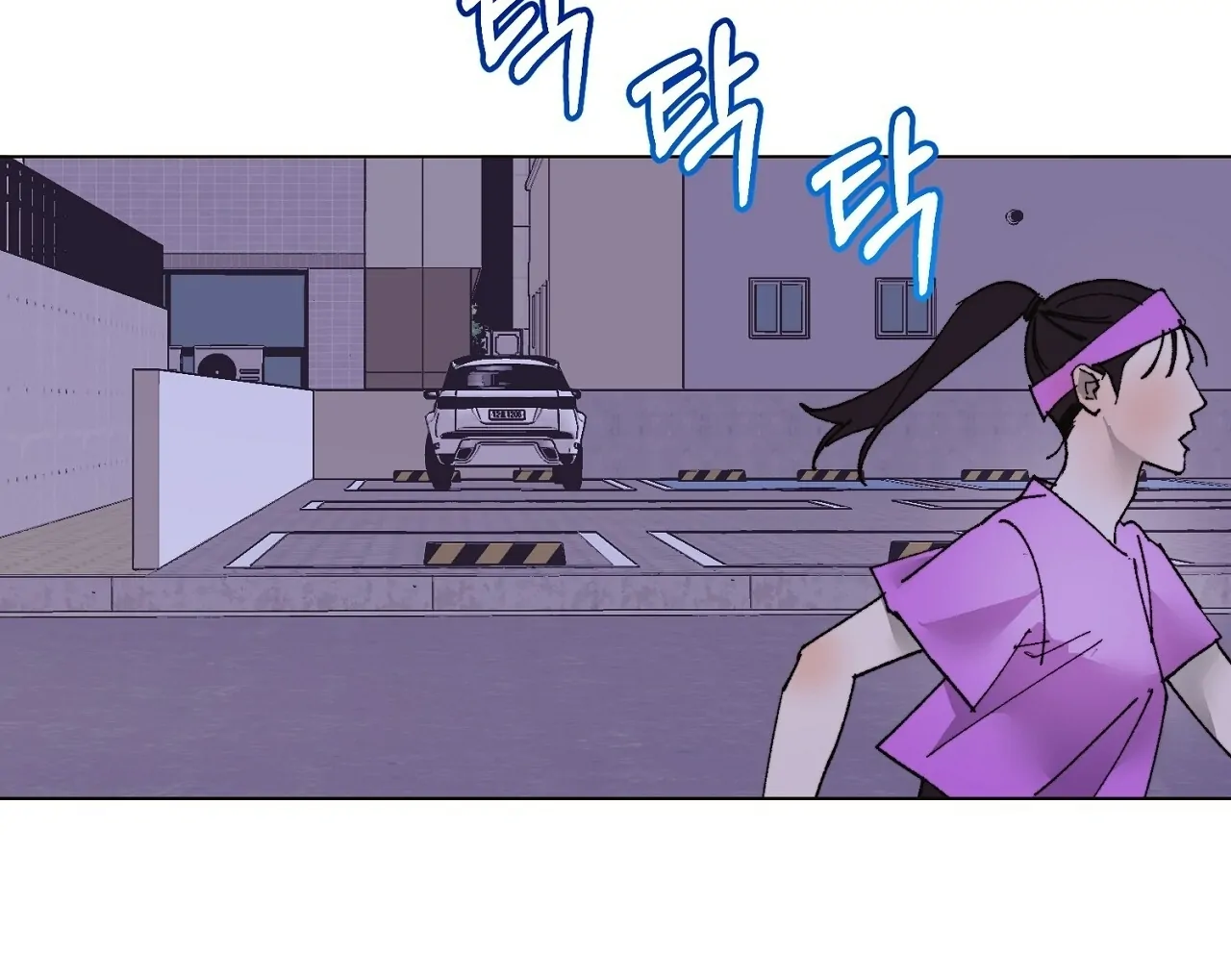 Teachers Need Sex Education Too - Chapter 4 manhwa