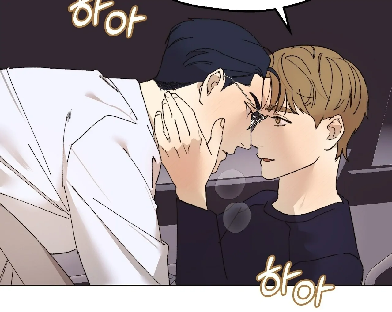 Teachers Need Sex Education Too - Chapter 4 manhwa