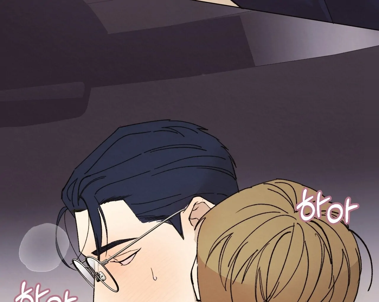 Teachers Need Sex Education Too - Chapter 4 manhwa