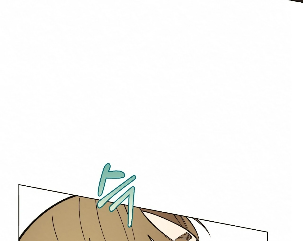 Teachers Need Sex Education Too - Chapter 4 manhwa