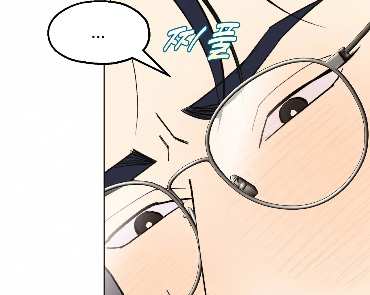 Teachers Need Sex Education Too - Chapter 4 manhwa