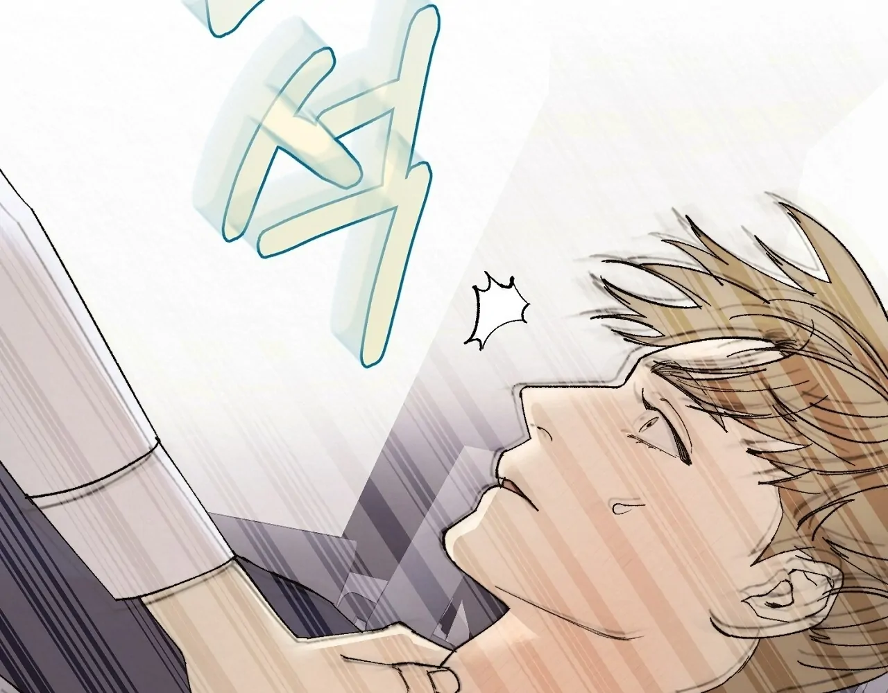 Teachers Need Sex Education Too - Chapter 4 manhwa