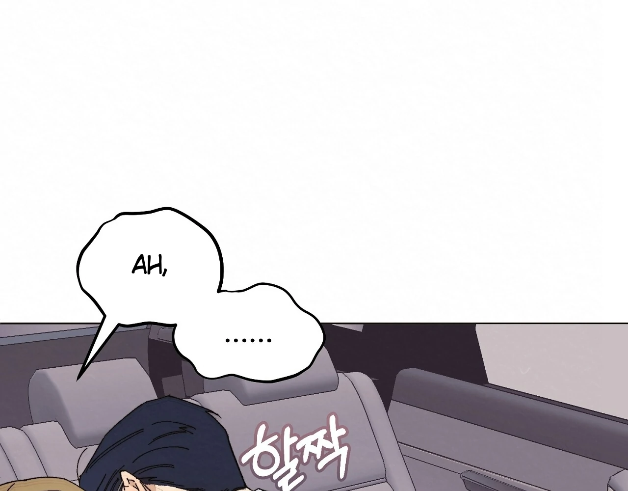 Teachers Need Sex Education Too - Chapter 4 manhwa