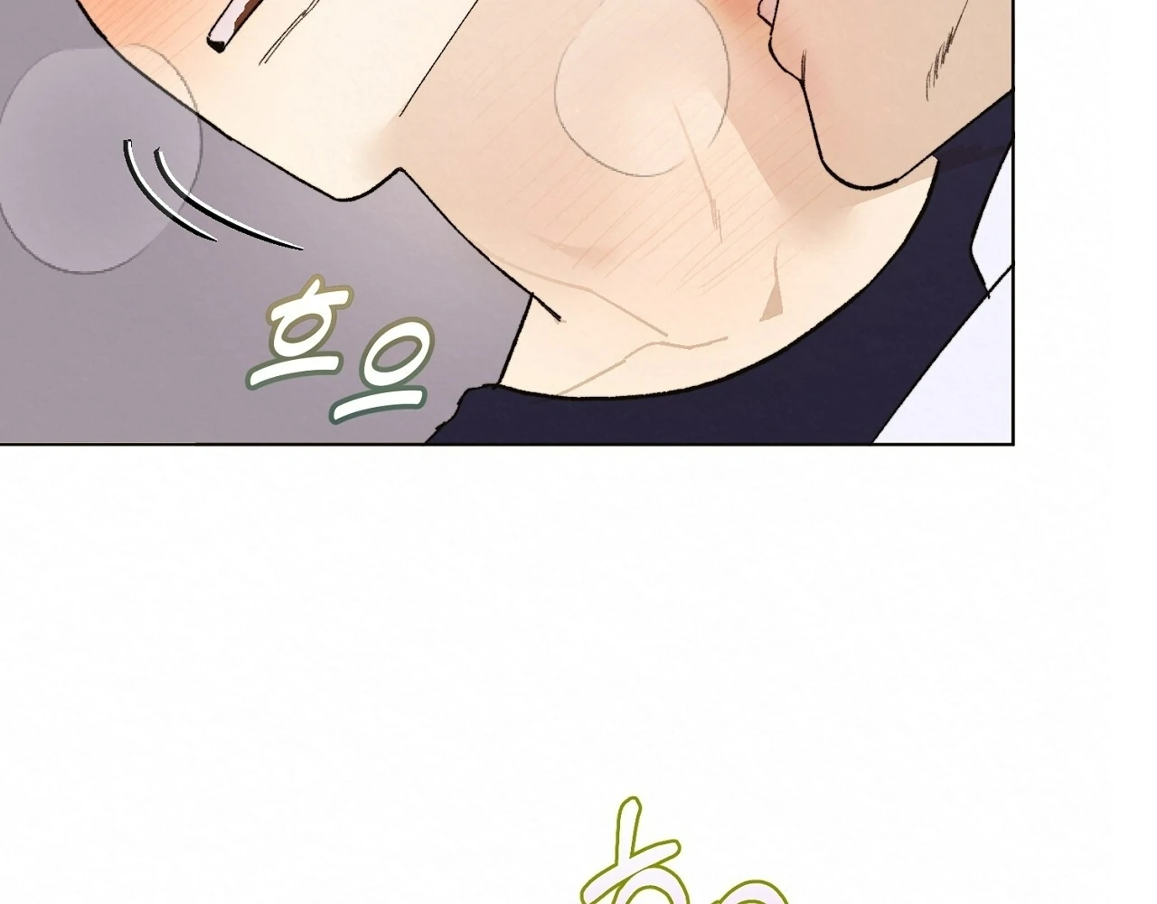Teachers Need Sex Education Too - Chapter 4 manhwa