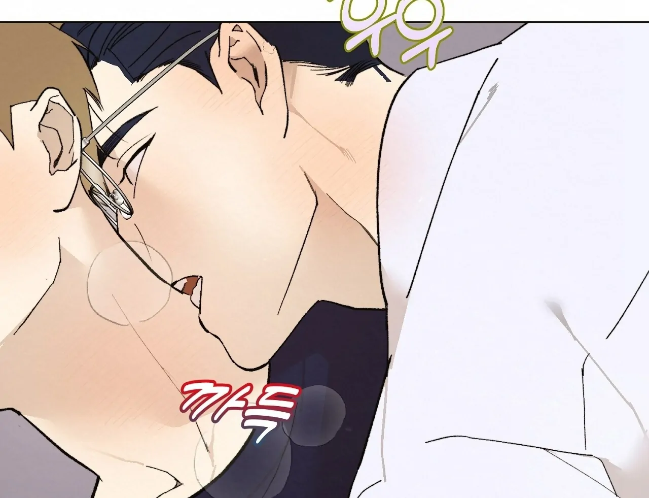 Teachers Need Sex Education Too - Chapter 4 manhwa
