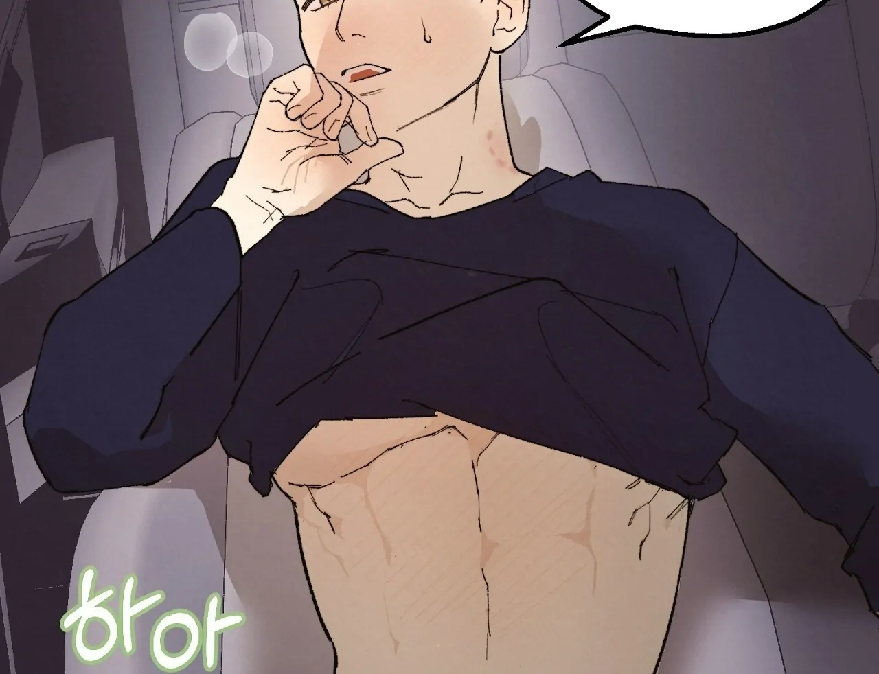 Teachers Need Sex Education Too - Chapter 4 manhwa