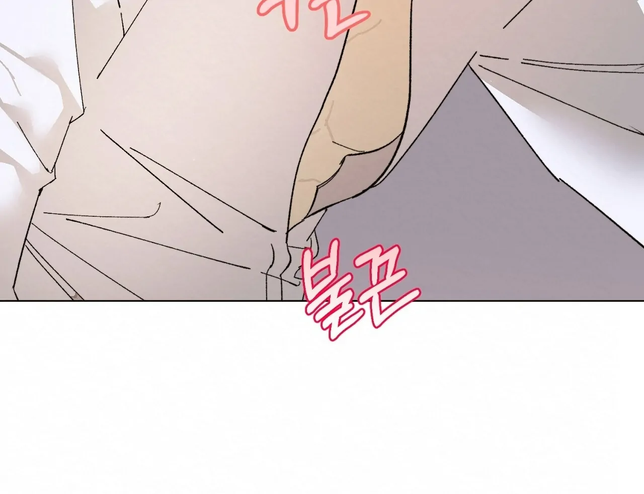 Teachers Need Sex Education Too - Chapter 4 manhwa