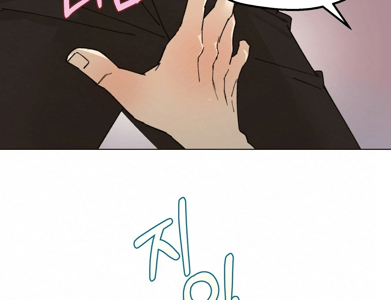 Teachers Need Sex Education Too - Chapter 4 manhwa