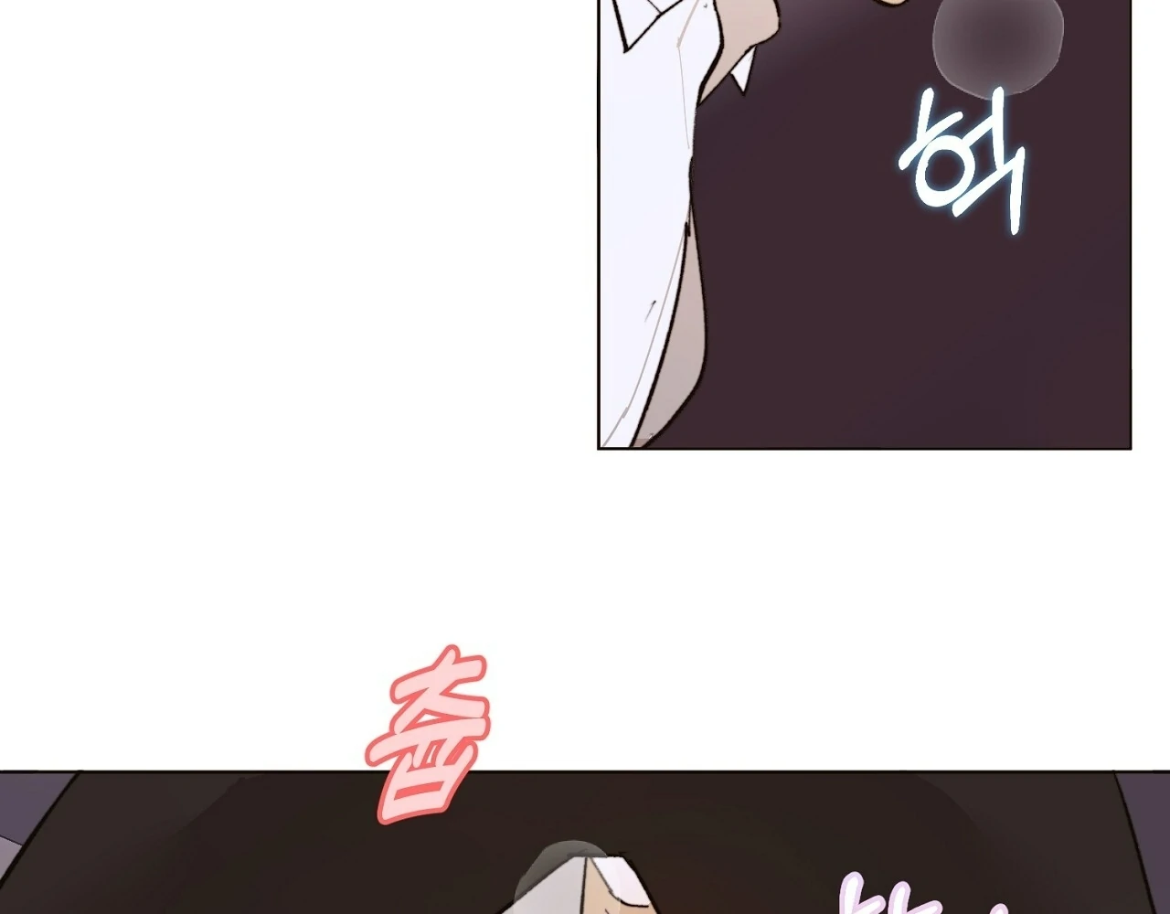 Teachers Need Sex Education Too - Chapter 4 manhwa