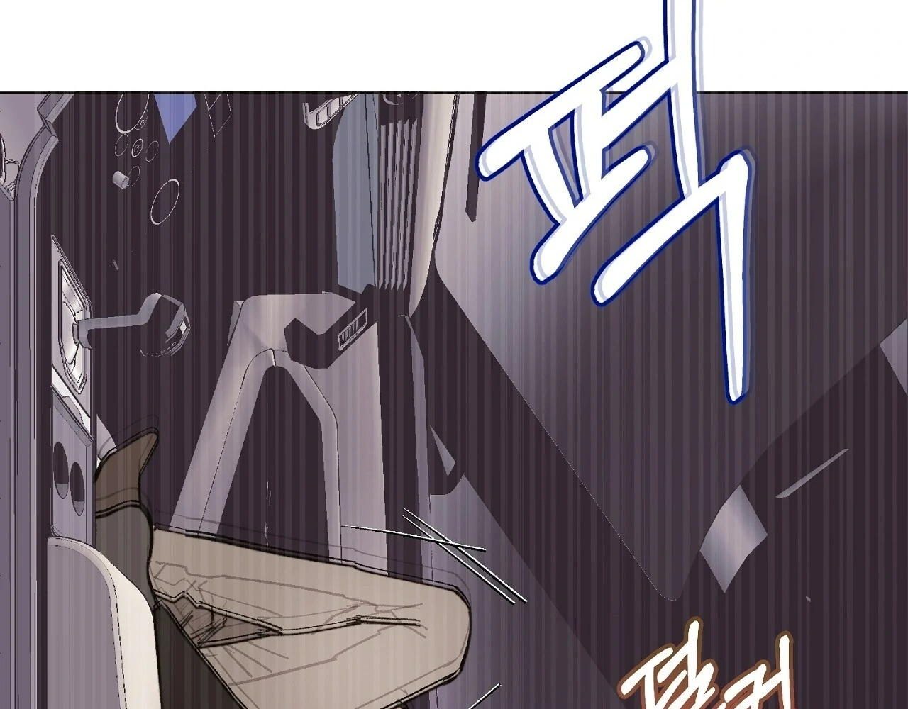 Teachers Need Sex Education Too - Chapter 4 manhwa