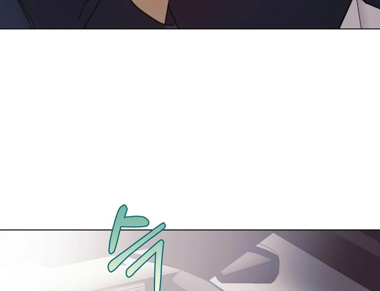 Teachers Need Sex Education Too - Chapter 4 manhwa