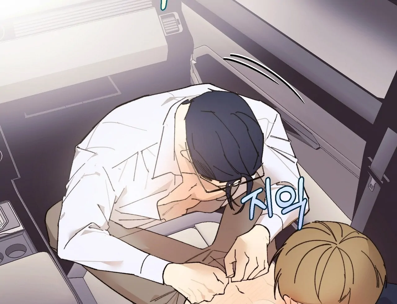 Teachers Need Sex Education Too - Chapter 4 manhwa