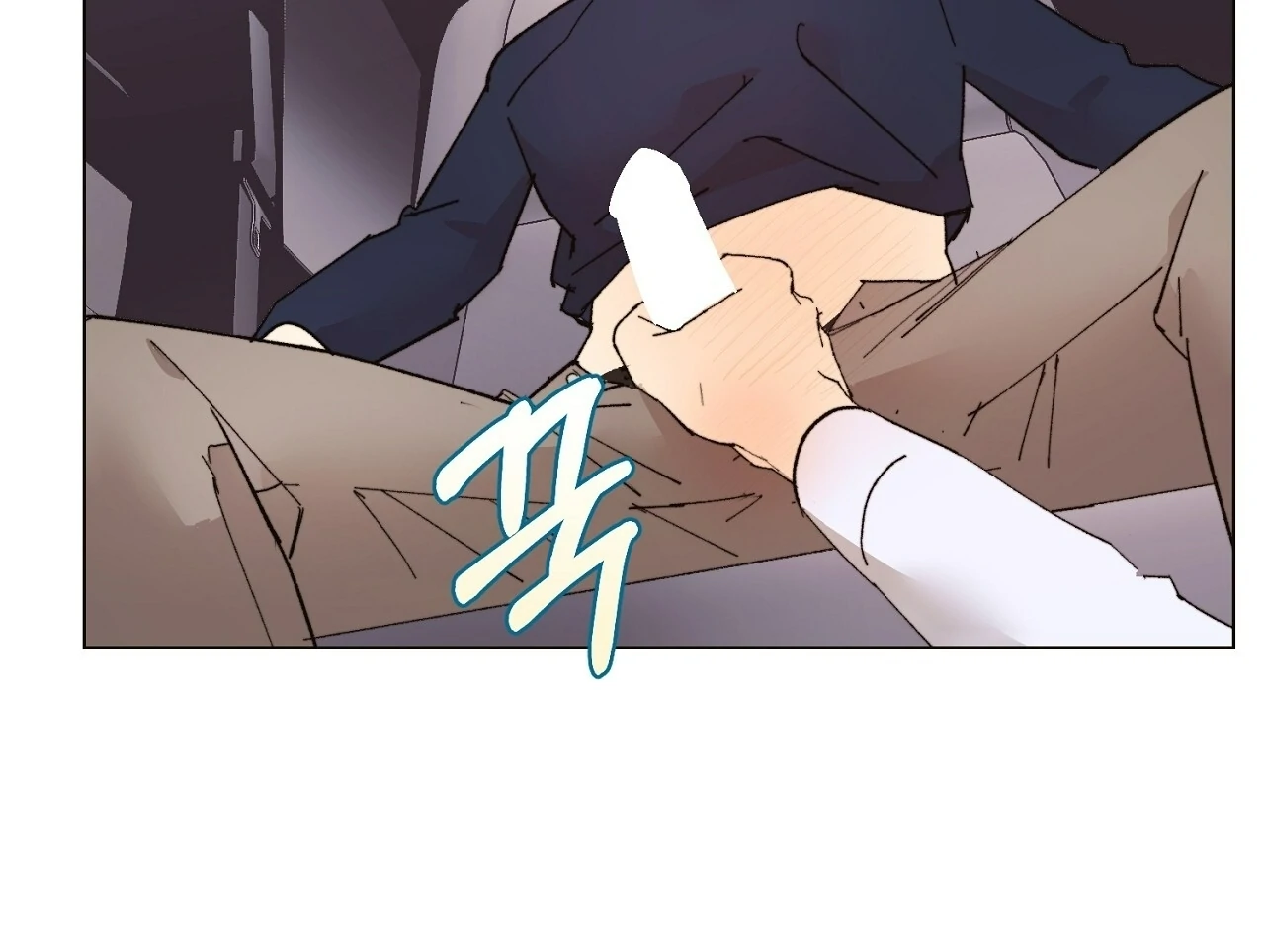 Teachers Need Sex Education Too - Chapter 4 manhwa