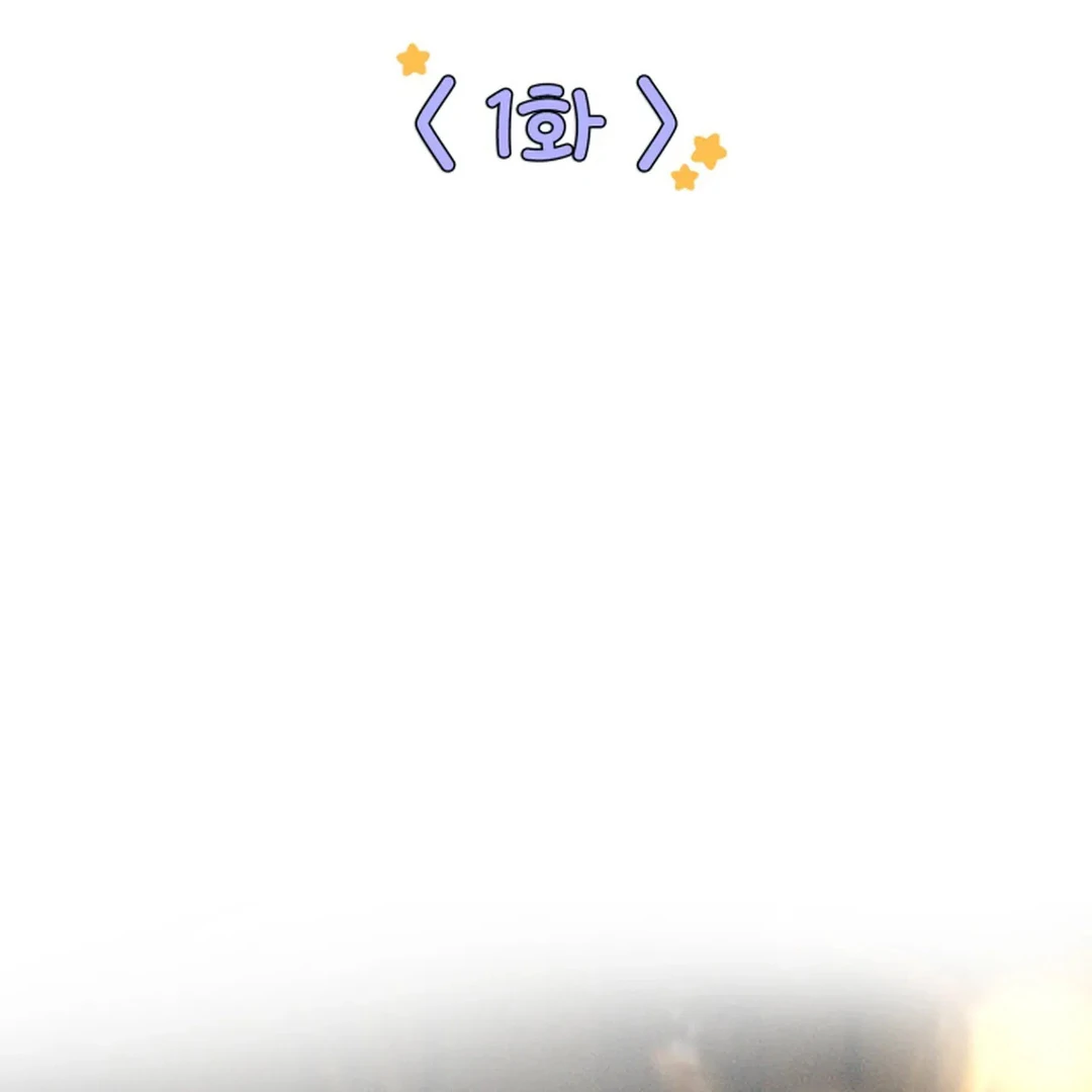 I became my childhood friend’s Guide. ( PARADISE SCANS ) - Chapter 1 manhwa