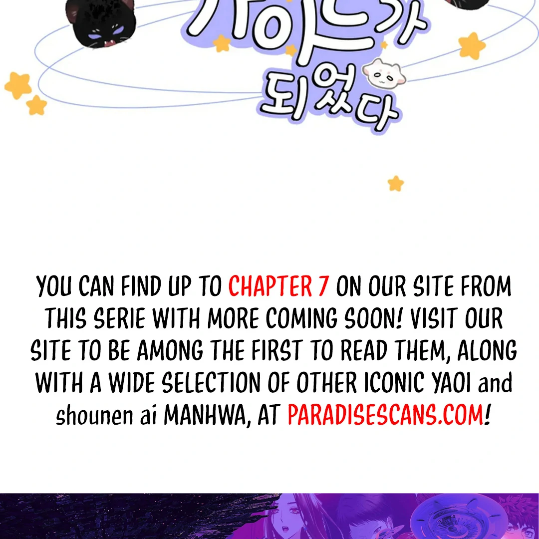I became my childhood friend’s Guide. ( PARADISE SCANS ) - Chapter 1 manhwa