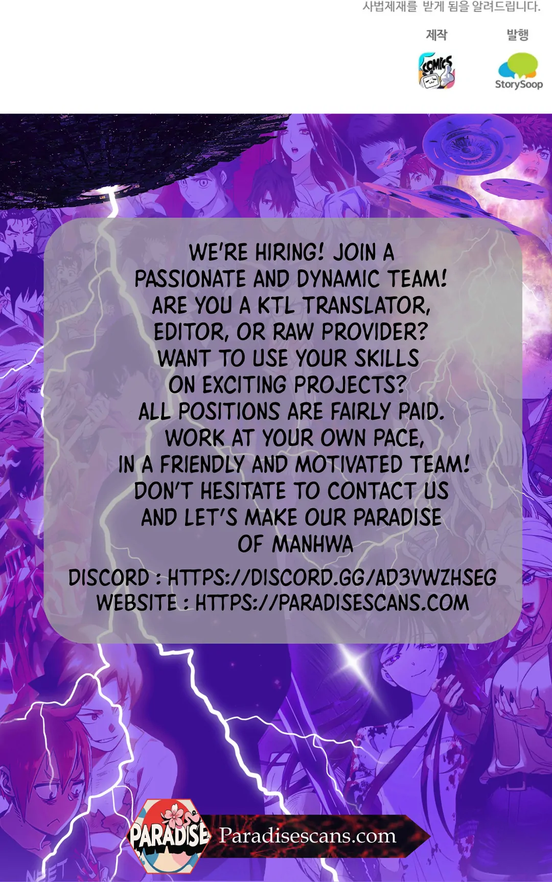 I became my childhood friend’s Guide. ( PARADISE SCANS ) - Chapter 2 manhwa