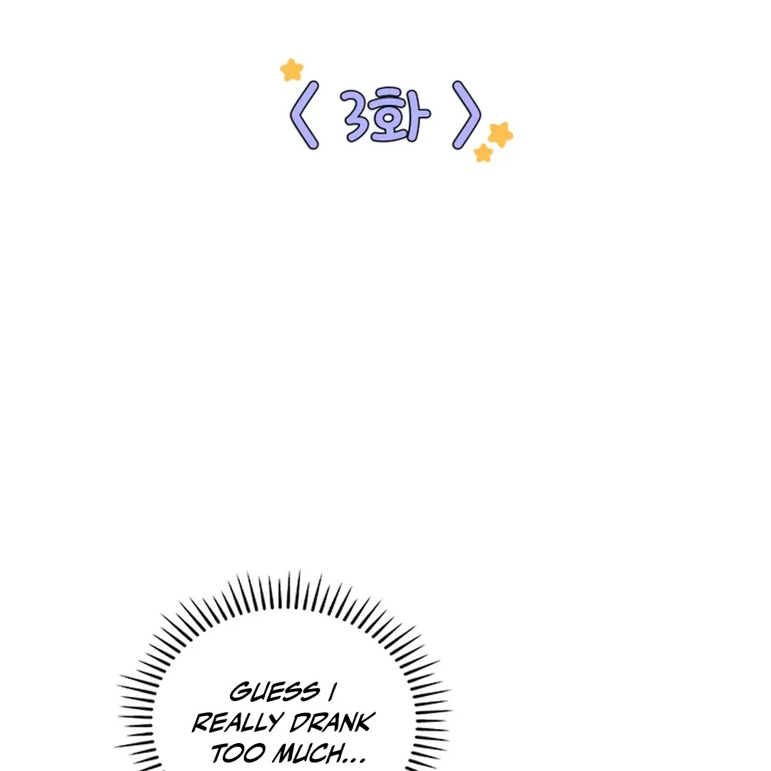 I became my childhood friend’s Guide. ( PARADISE SCANS ) - Chapter 3 manhwa