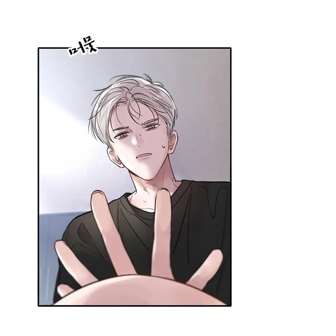 I became my childhood friend’s Guide. ( PARADISE SCANS ) - Chapter 3 manhwa