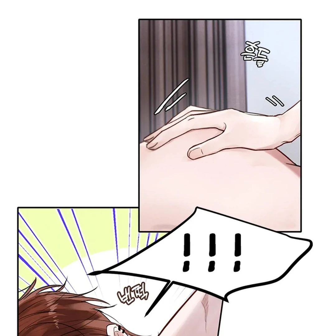 I became my childhood friend’s Guide. ( PARADISE SCANS ) - Chapter 3 manhwa