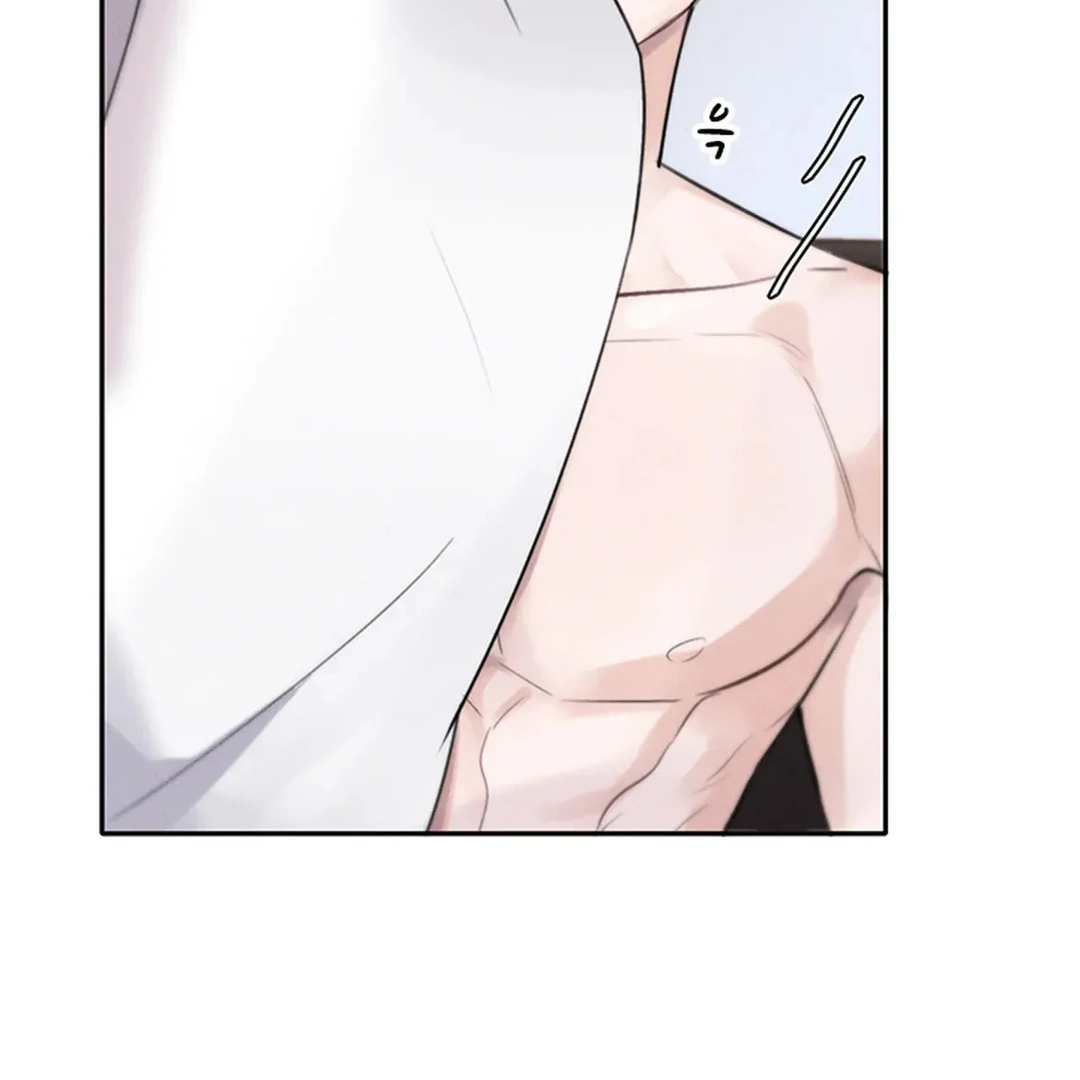 I became my childhood friend’s Guide. ( PARADISE SCANS ) - Chapter 3 manhwa