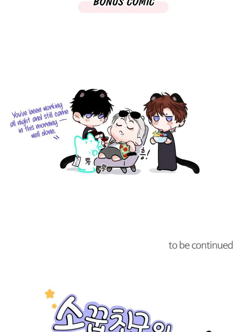 I became my childhood friend’s Guide. ( PARADISE SCANS ) - Chapter 4 manhwa