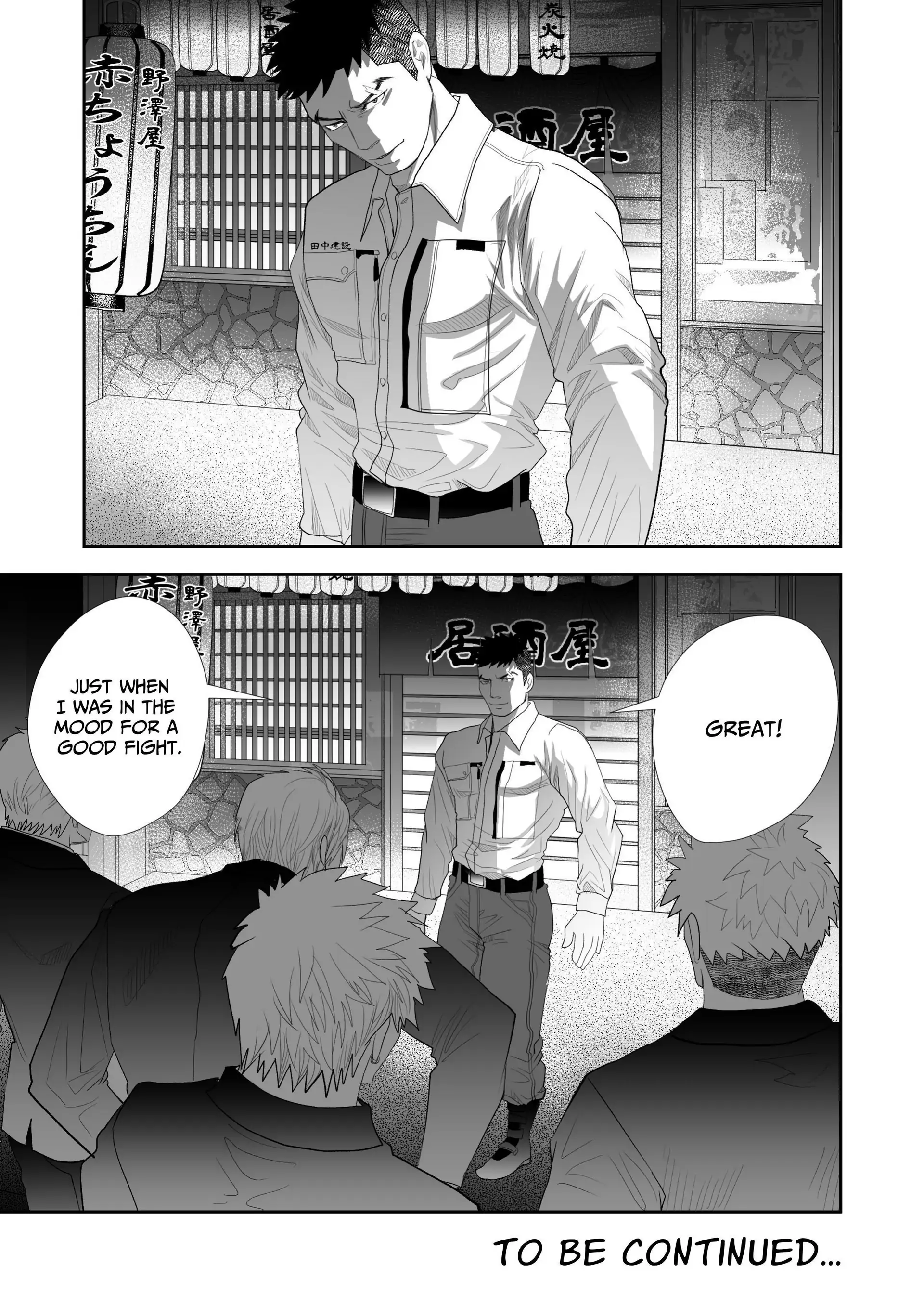 He’s The Worst (Official) - Part 2 (TW: non-con) manhwa