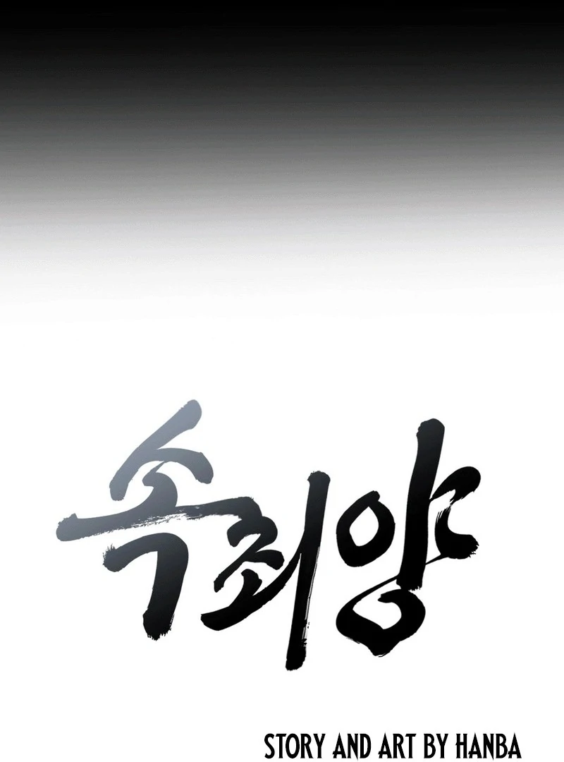 Scapegoat (MythToons) - Chapter 1 manhwa