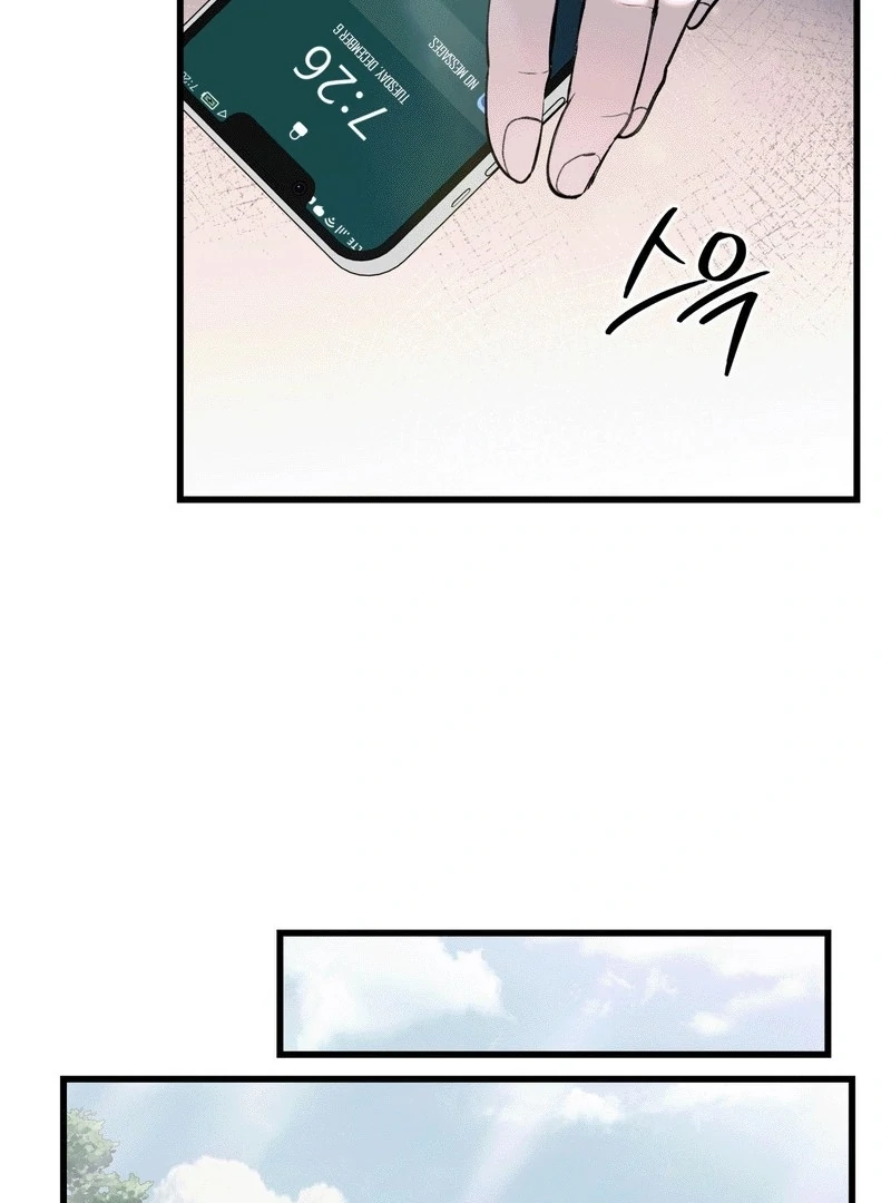 Scapegoat (MythToons) - Chapter 1 manhwa