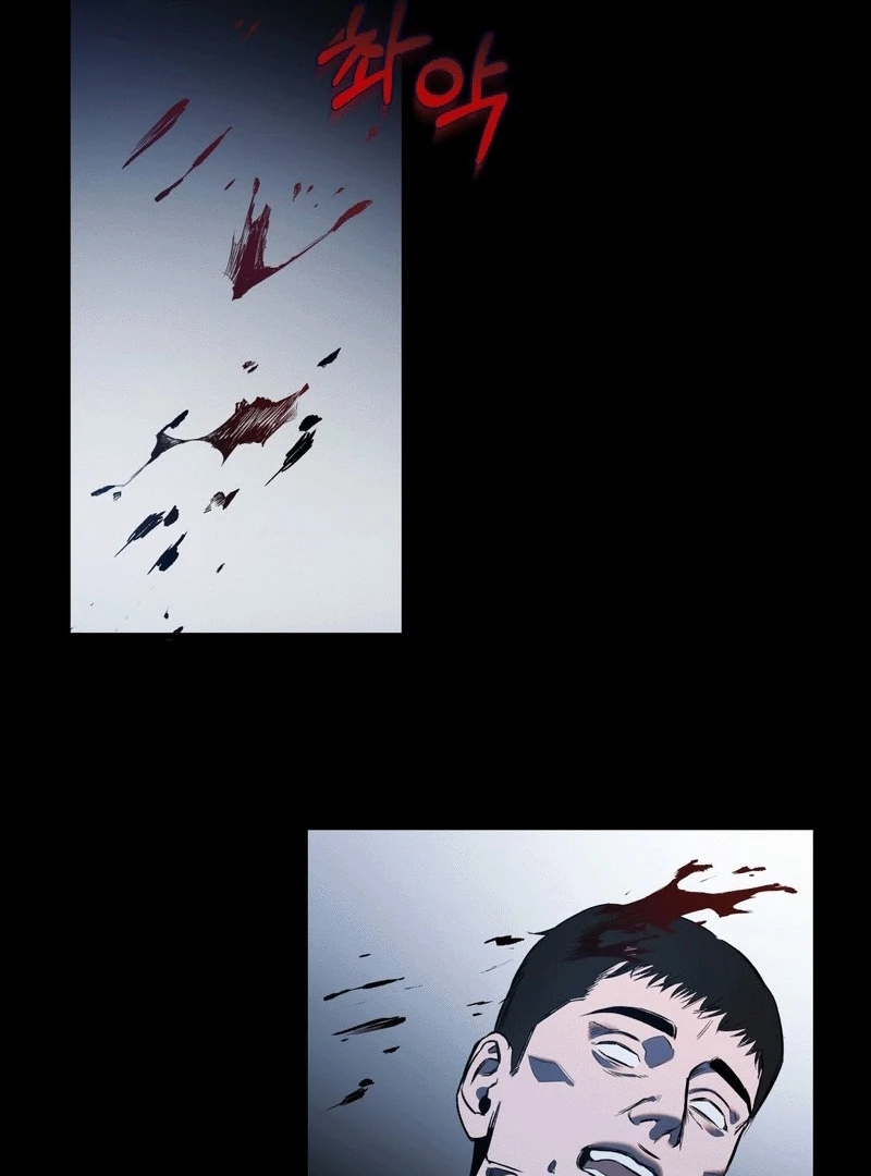 Scapegoat (MythToons) - Chapter 1 manhwa