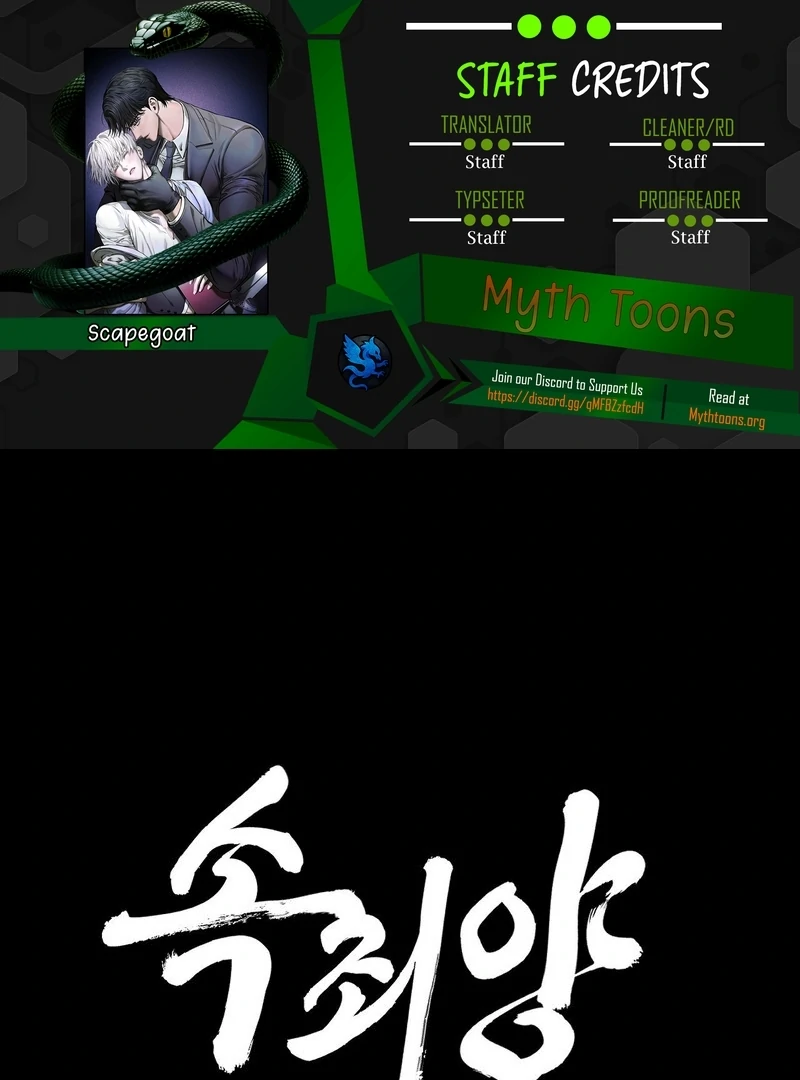 Scapegoat (MythToons) - Chapter 6 manhwa