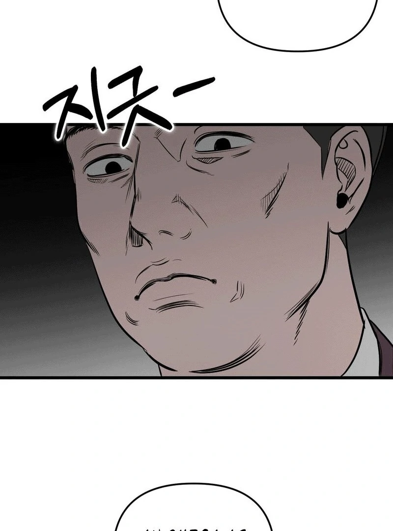 Scapegoat (MythToons) - Chapter 7 manhwa