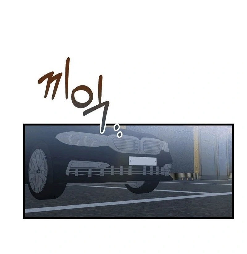 Scapegoat (MythToons) - Chapter 7 manhwa