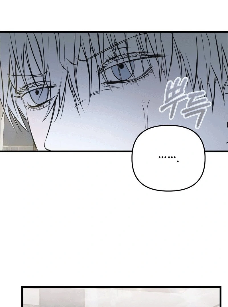 Scapegoat (MythToons) - Chapter 7 manhwa